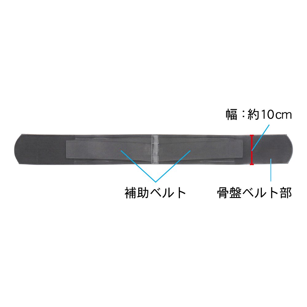 Amazon.co.jp: 山田式 骨盤ストロングベルト 骨盤用 Lサイズ (ヒップ92